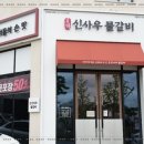 동탄순환대로14길 이미지