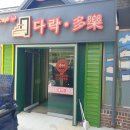 다락PC방 이미지