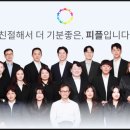 드림세무법인 - 미추홀구 경원대로 869 | 드림세무법인
