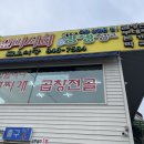 금오식당 네이버블로그