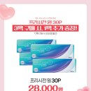 으뜸50안경 여주점 이미지