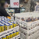 윈드밀 | [이마트/가성비맥주] 990원 수입맥주 더치 윈드밀(Dutch Windmill)후기 | 내돈내산 🍺