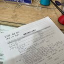 WR(서울특별시 강동구)-[아리수로93길]-상-2 | 코로나 생활지원금 신청 신청 들고가야 할 서류부터 강동구 주민센터 후기 총정리