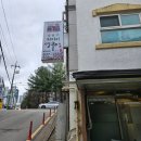 고기가답이다 | 속초 치커리생구이 웨이팅현실... 금요일 5시 이미 마감(캐치테이블 예약)