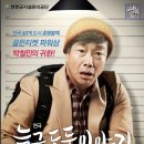 연천수레울아트홀 대공연장 이미지