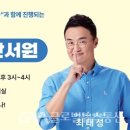 세계유교문화박물관 이미지