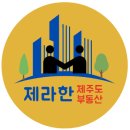 정재은공인중개사사무소 이미지