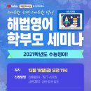 라이브에듀학원 이미지