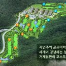 거제뷰컨트리클럽 이미지