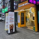 옐로우캔 - 영등포구 신길로 245 | 수유역디저트/수유역카페 '옐로우캔 수유역점" 두바이와플 후기