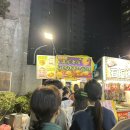 도파민 터지는 타이중 여행(푸딘왕/야시장꼬치/우버택시/루로판/칵테일바/발마사지)