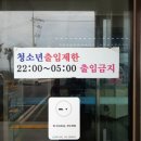 24시천연해수사우나 네이버블로그