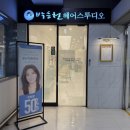 한강마트 | 장기동미용실 박승철헤어스투디오 김포한강롯데마트점 두피 클리닉 후기