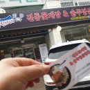 농심가식자재마트 이미지