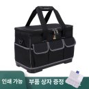 우리 아이 타고난 뇌를 바꾸는 마법: 습관형성 | 전기공구가방 비교 후기 엉망진창이던 내 일상이 마법처럼 변한 이야기