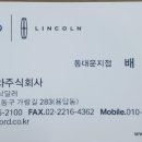 삐빠빠룰라 2 이미지
