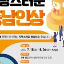충남인뉴스
