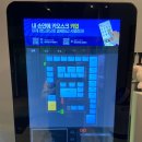 로데오코인노래연습장 이미지