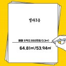 성지부동산 공인중개사사무소 이미지