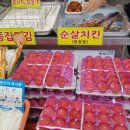 꼬꼬치킨 ~ 강정
