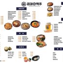 공대생맥주 네이버블로그