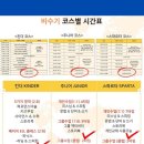 노마드키즈 이미지