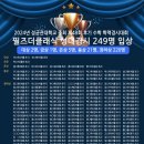 더 클래식 24 이미지