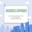 정로세무회계사무소 이미지