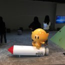 아트몬스터 모터스 이미지