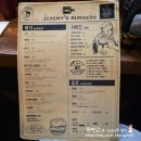 토마토원룸텔 | 양재 수제버거 맛집 제레미버거 내돈내산 후기 가져왔어요