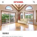 향원펜션