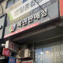 중앙종합장식 이미지