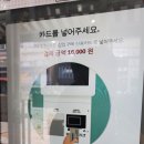 얌샘김밥수원이의점