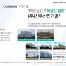 신우인력개발 이미지