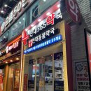 전대365약국 | 쮸토끼 일상🐰[광주 북구 쏙쏙사랑니치과 실밥 제거, 기웃기웃 던킨도너츠]