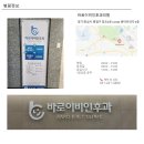 바로이비인후과의원 이미지