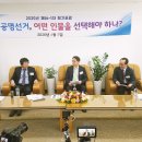 법무법인엘플러스 이미지
