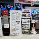 홈플러스 오창점 이미지
