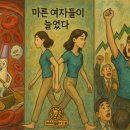 야기네경로당 | 레딧이 바라 본 위고비vs. 마운자로 처방