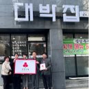 착한신동