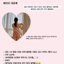 여성 1인 대표 본식 아이폰스냅 추천 Cherish snap 체리쉬스냅 (할인혜택 총정리, 짝꿍코드 할인 O)
