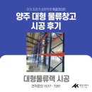 덕영유통 이미지