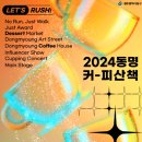 커피산책 이미지