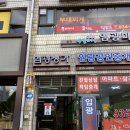 노원 로또명당 맛집 공릉동멸치국수 수제비 칼제비 잔치국수