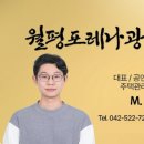 일단지공원 네이버블로그