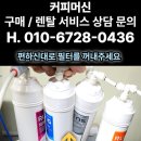 아쿠아하이텍 이미지