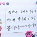 일종의격려 이미지