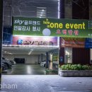 스카이필(스크린 골프)4층 네이버블로그