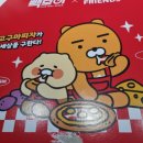 빽보이피자 대구신매점 내돈내산 (콘치즈, 페퍼로니 반반)