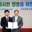 사단법인 굿네이버스 인터내셔날